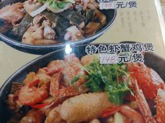 -广记餐厅(万福路店)