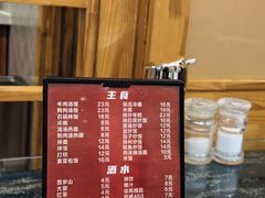 -春花民族美食(佳木斯总店)