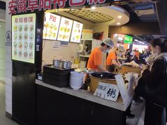 -安徽阜阳卷馍(西单店)