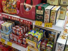 -好特卖Hotmaxx(新奥购物中心)
