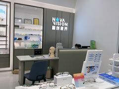 -宝岛眼镜·星创视光中心(金桥店)