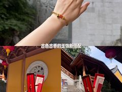 -杭州上天竺法喜讲寺