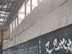 -又见炊烟私房菜(敬亭路店)