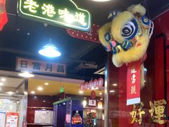 -日昌餐馆(亦庄店)