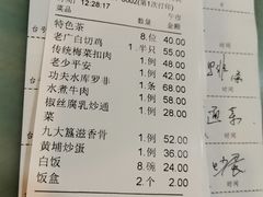 -九大簋家宴(晓港湾店)