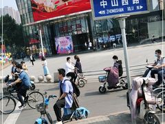 -新百广场(中山西路店)