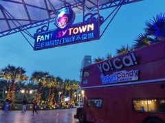 -三亚海昌梦幻海洋不夜城