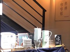 -无牌咖啡&酒馆