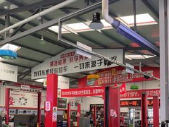 -路路通百辰汽车服务连锁(三合店)