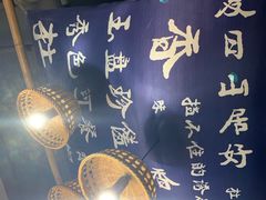 -杜婆鸡跳跳蛙(亿都店)