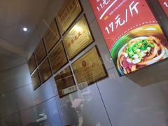 -姚记.周礼伤心凉粉(时代广场店)