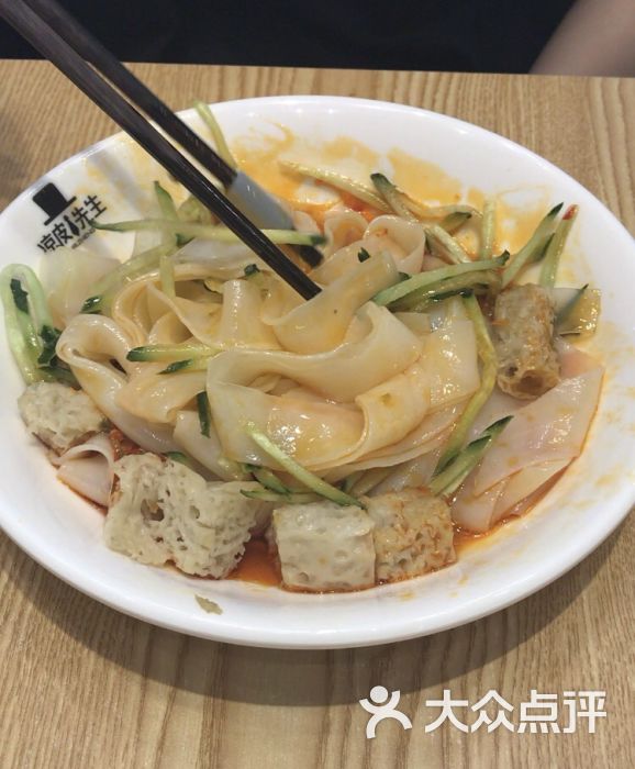 凉皮先生(松江大学城店)酸辣凉皮图片 - 第6张