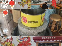 -韵姐牛奶甜品世家