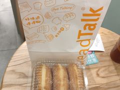 -BreadTalk面包新语·烘焙蛋糕(领展购物广场店)