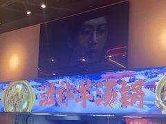 -三炮儿烧烤·羊锅·铁锅炖(南京首店)