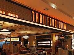 -太食獸泰式茶餐厅(IFS国金中心店)