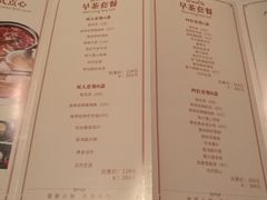 -翡翠小城·海鲜豆捞·广式点心(老佛爷店)