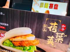 -和合谷(百荣店)
