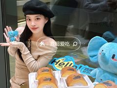-Yearn Tours妍图(昆山万象汇店)