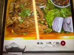 -友乐居羊蝎子(西直门店)