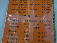 -同发号饭庄(复兴路店)