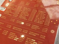 -复旦大学本部-食堂