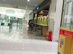 门面-尊宝比萨(空港国际店)