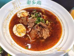 香辣牛肉面-老乡鸡(华润太湖店)