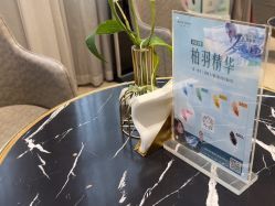 -杭州米兰柏羽医疗美容医院