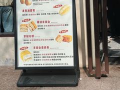 -甜嘟嘟烘焙坊(舒城路店)