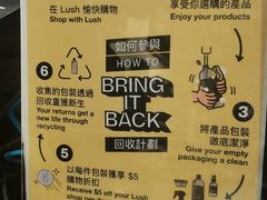 -LUSH(威尼斯人店)