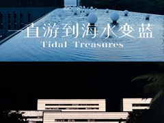 -三亚太阳湾柏悦酒店