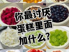 -牛仕西饼屋·低糖生日蛋糕(鲁谷店)