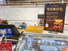 -津乐园(芥园道店)