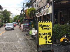 -宁曼路