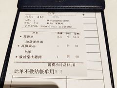 -花城苑广府菜(侨鑫店)