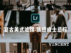 -星巴克臻选(成都太古里店)
