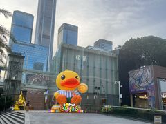 -皇庭广场(福华三路店)