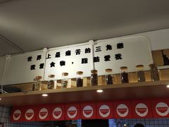 -皆道拌麻辣烫·麻辣拌