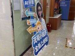 -茂菊口腔连锁(浦东南路店)