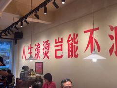 -马厂老火锅(胜太路店)