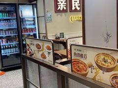 -紫光园(创始店)