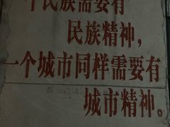 -广州市紫泥堂文化创意园景区