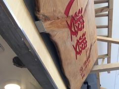 -八婆婆烧仙草(中山路店)