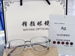 -三叶眼镜城·好视力眼镜店