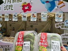 -合肥蜀山万象汇
