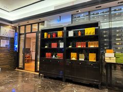 -田园·晶品会(鹤庆路店)