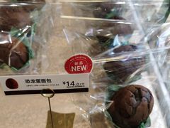 -85度C(厦门中华城新店)