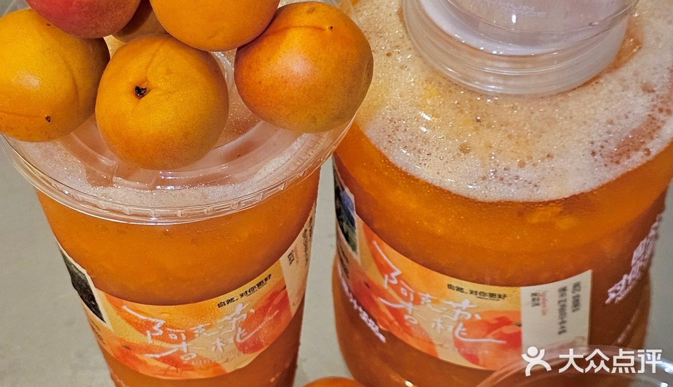 让我来试试这杯city不city啊 🍑☀️