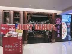 -有璟阁港式餐厅(国贸商城店)